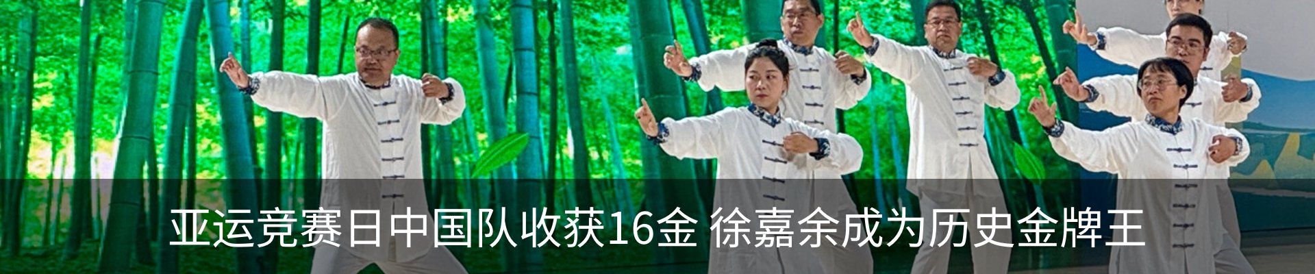 热点资讯
